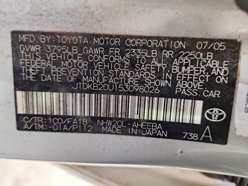 2005 Toyota Prius Base