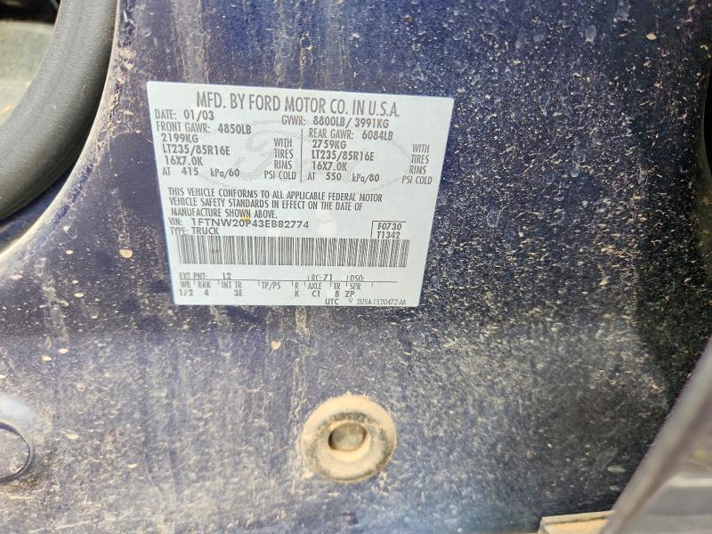 2003 Ford F250 Super Duty