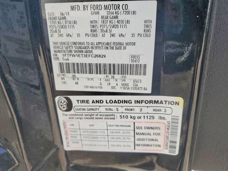 2014 Ford F150 Supercrew