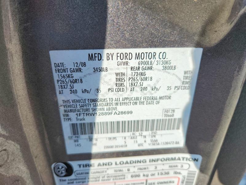 2009 Ford F150 Supercrew