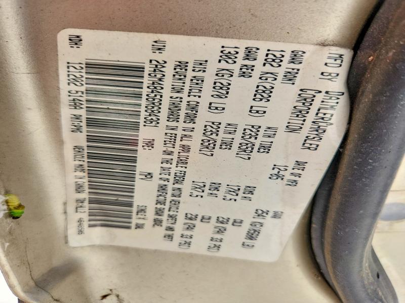 2006 Chrysler Pacifica