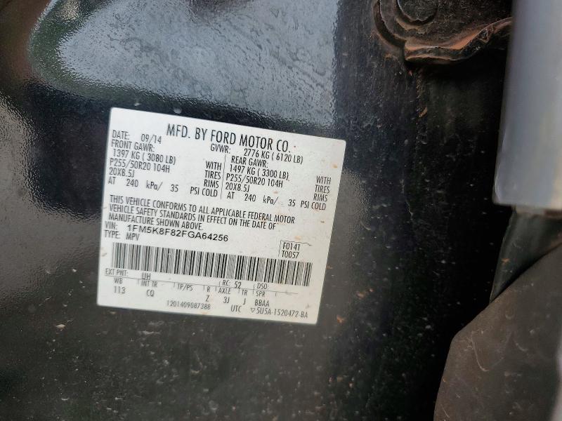 2015 Ford Explorer Limited