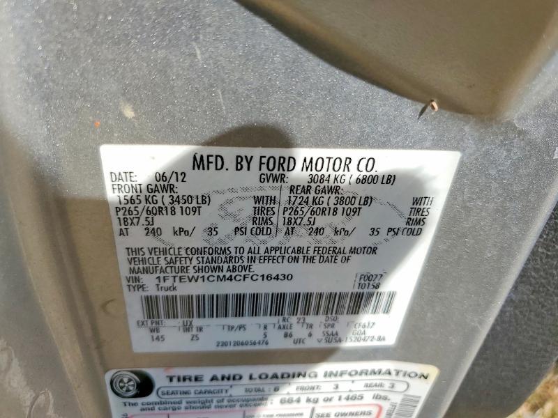2012 Ford F150 Supercrew