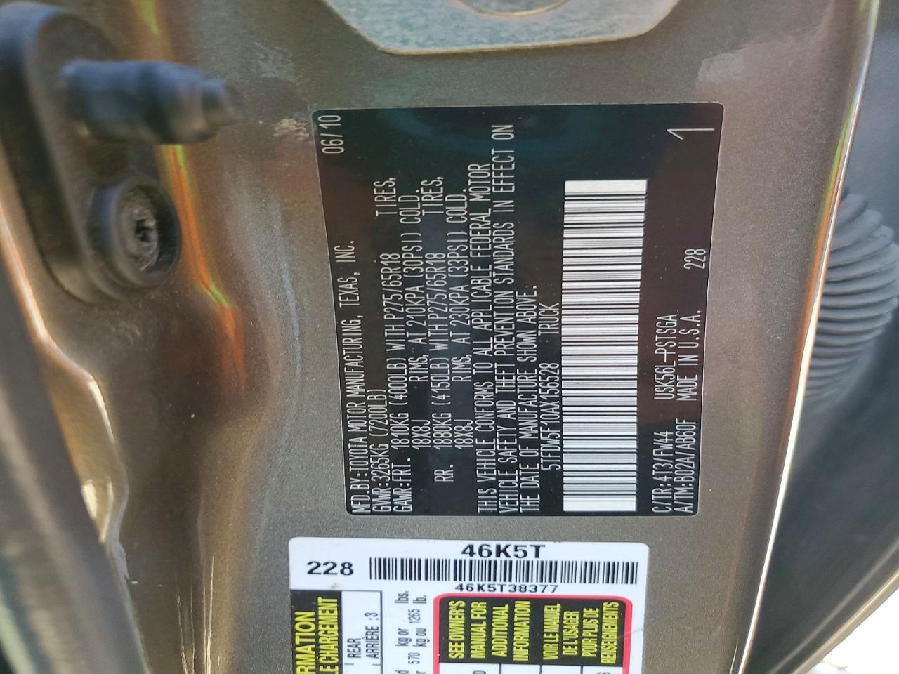 2010 Toyota Tundra Grade