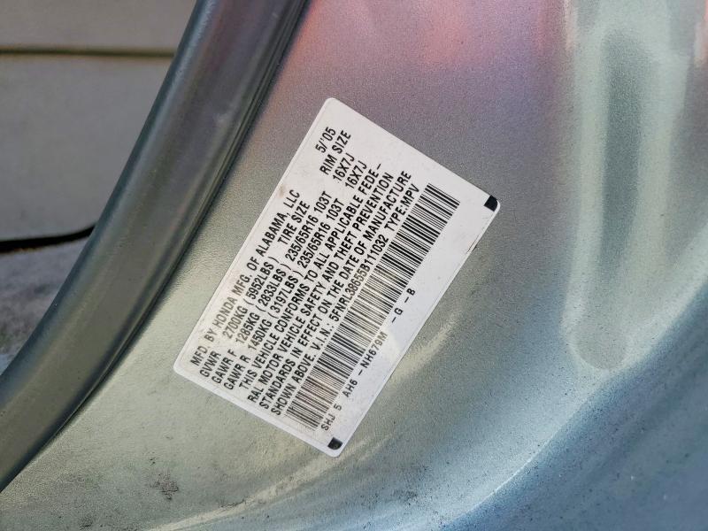 2005 Honda Odyssey exl