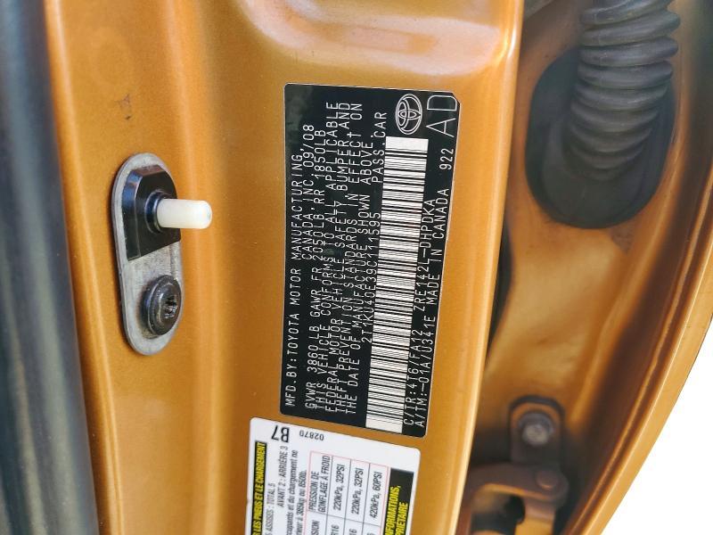 2009 Toyota Matrix Base