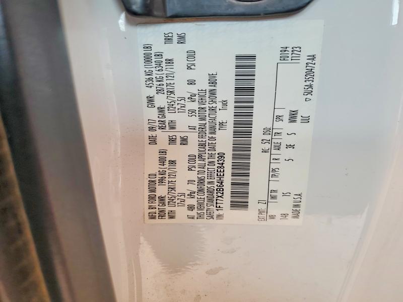 2017 Ford F250 Super Duty