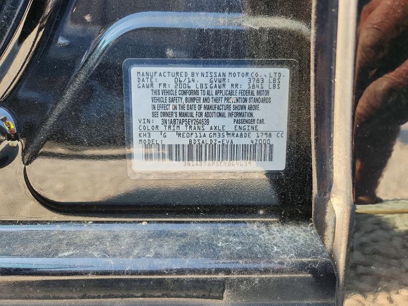 2014 Nissan Sentra sv