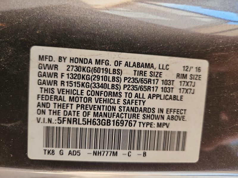 2016 Honda Odyssey exl