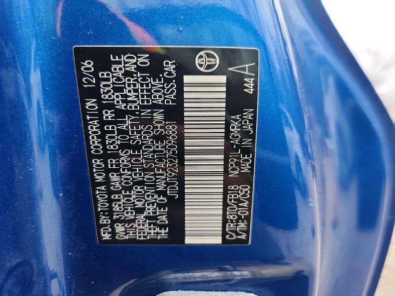 2007 Toyota Yaris Base