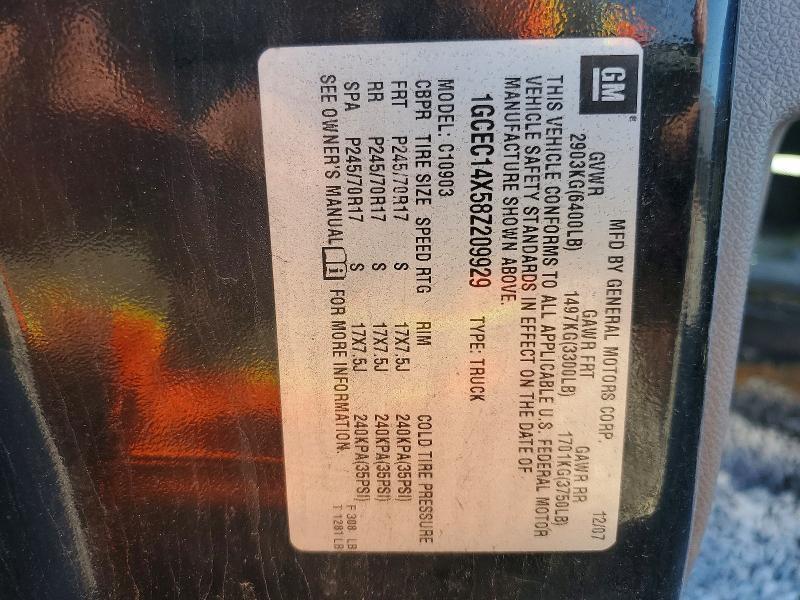 2008 Chevrolet Silverado C1500