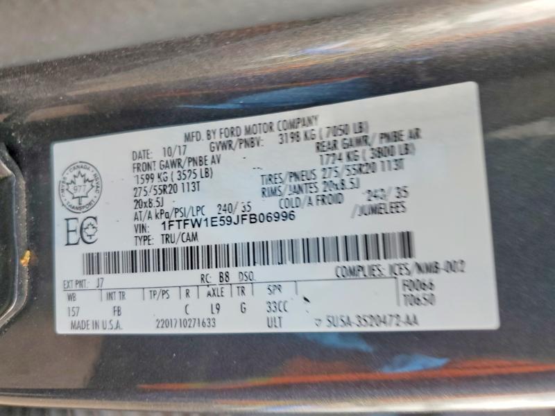 2018 Ford F150 Supercrew