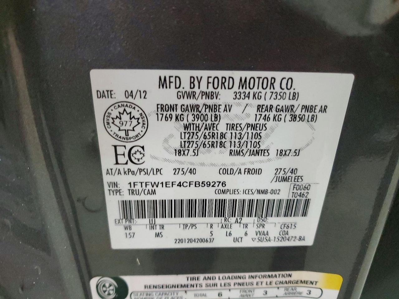 2012 Ford F150 Supercrew