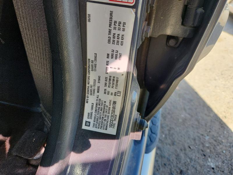 2009 Chevrolet Colorado