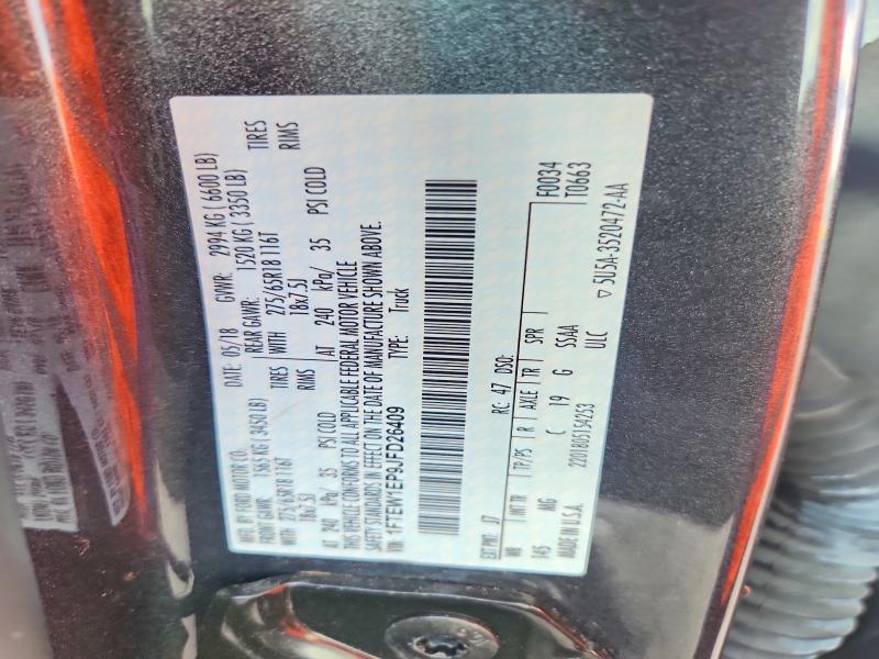 2018 Ford F150 Supercrew