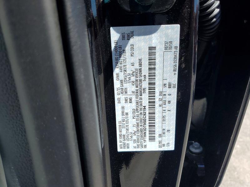 2025 Ford F350 Super Duty