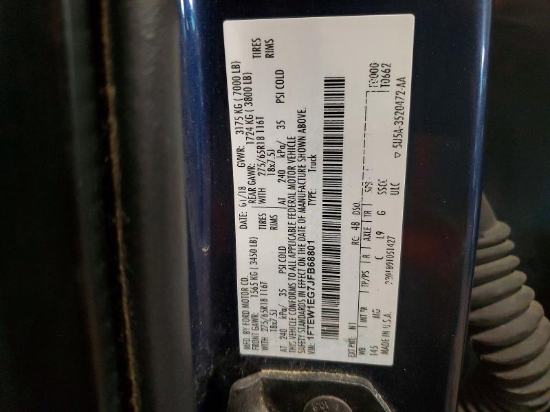 2018 Ford F150 Supercrew