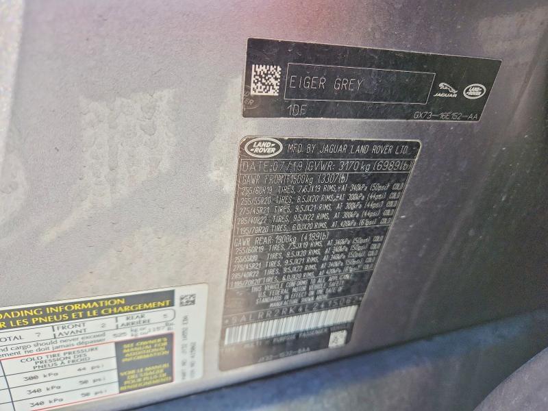 2020 Land Rover Discovery hse