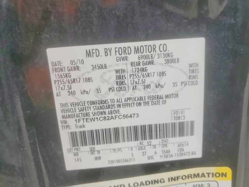 2010 Ford F150 Supercrew