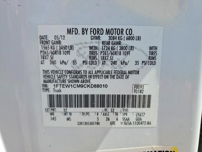 2012 Ford F150 Supercrew