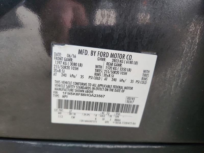 2017 Ford Explorer Limited