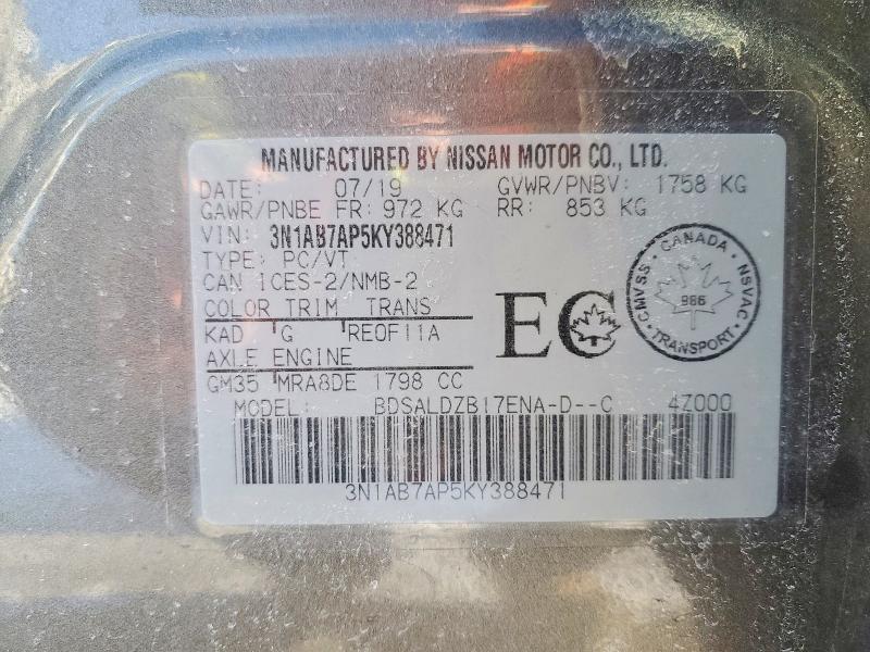 2019 Nissan Sentra s