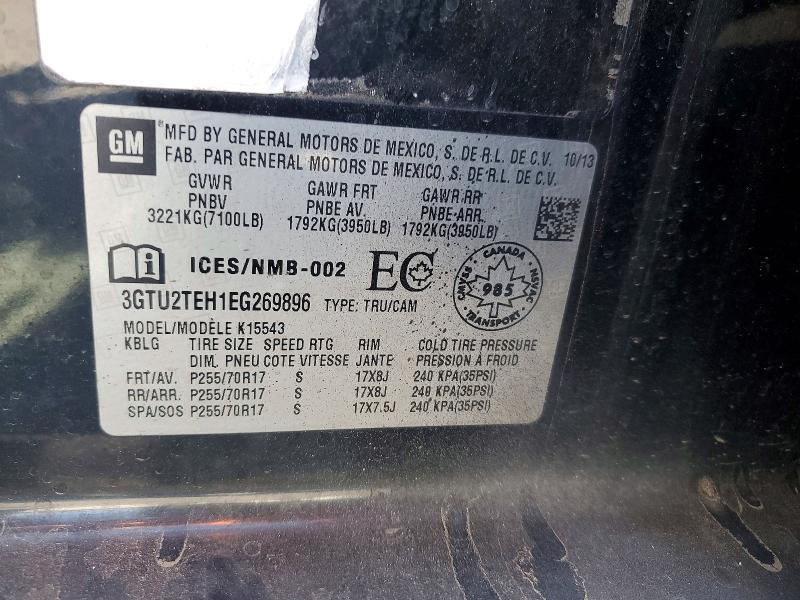 2014 GMC Sierra K1500