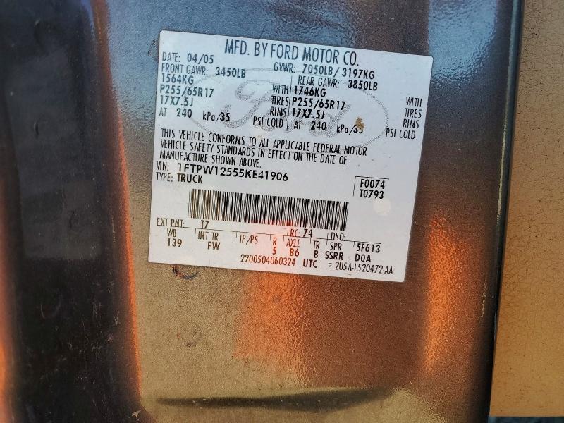 2005 Ford F150 Supercrew