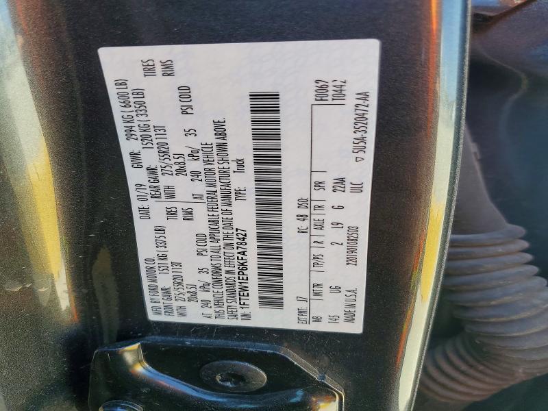 2019 Ford F150 Supercrew