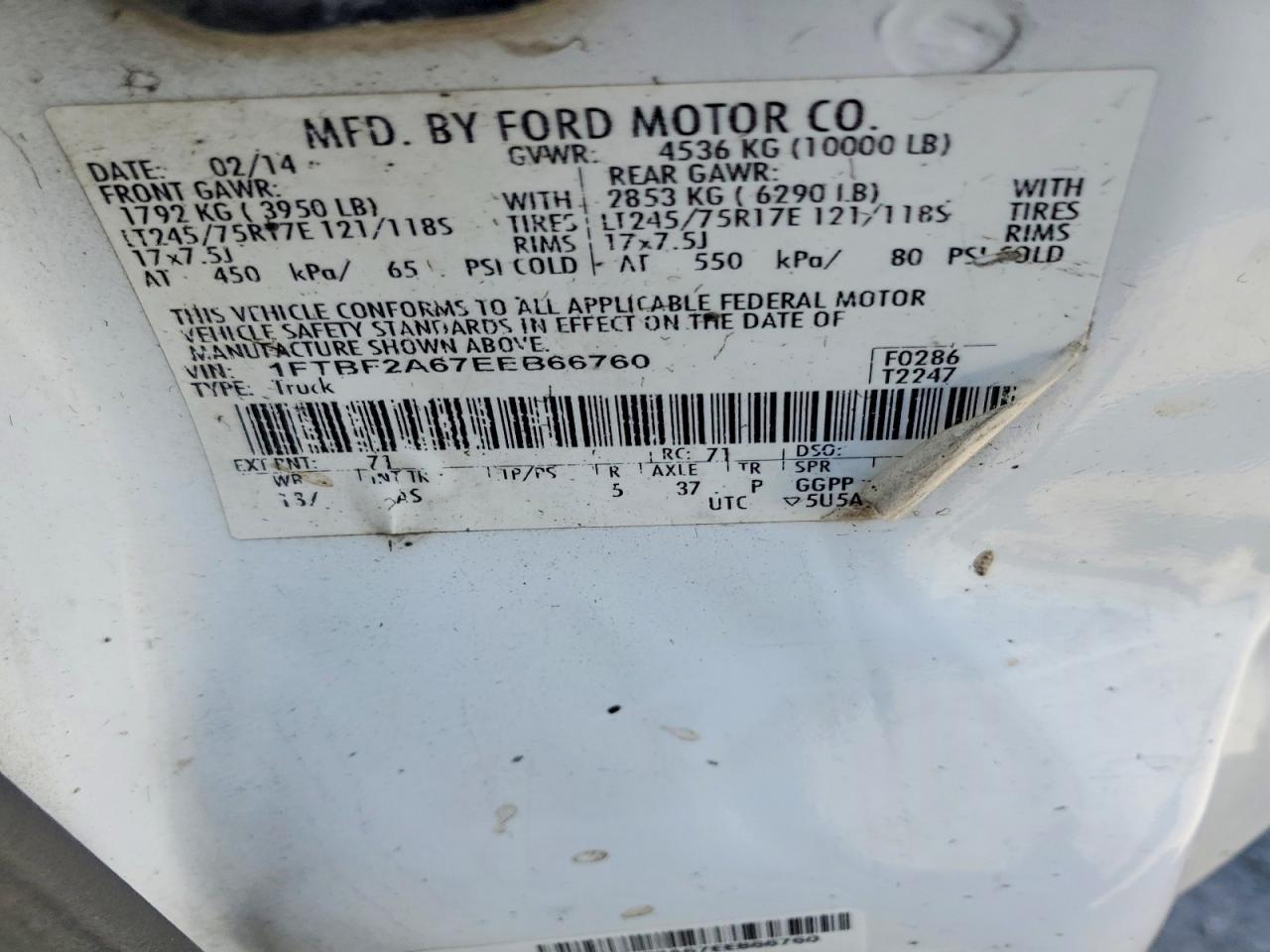 2014 Ford F250 Super Duty