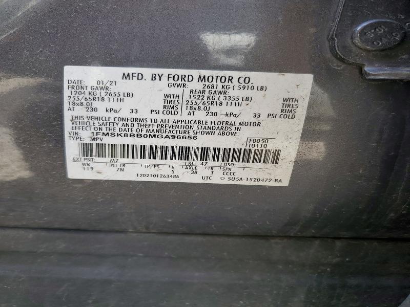 2021 Ford Explorer