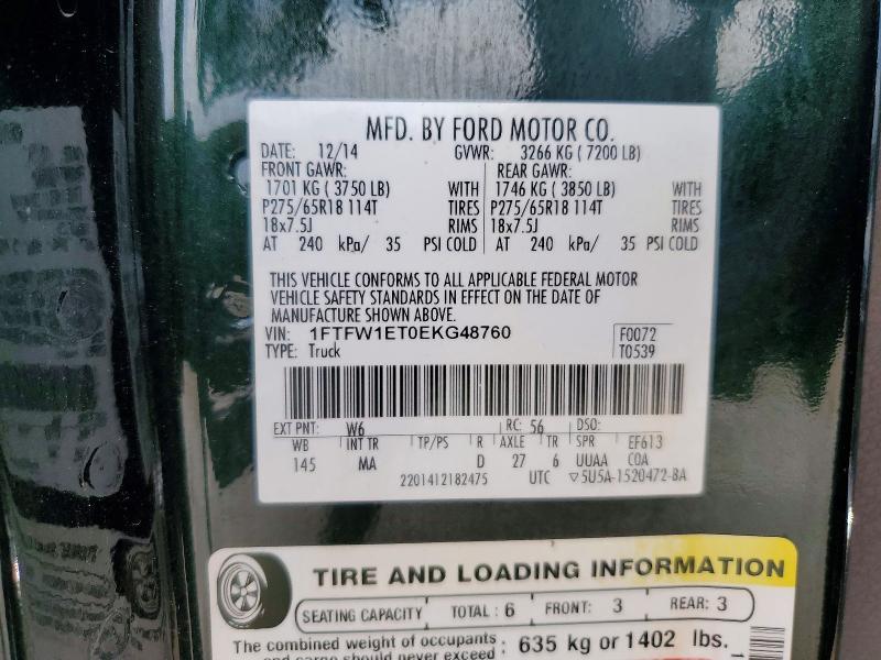 2014 Ford F150 Supercrew