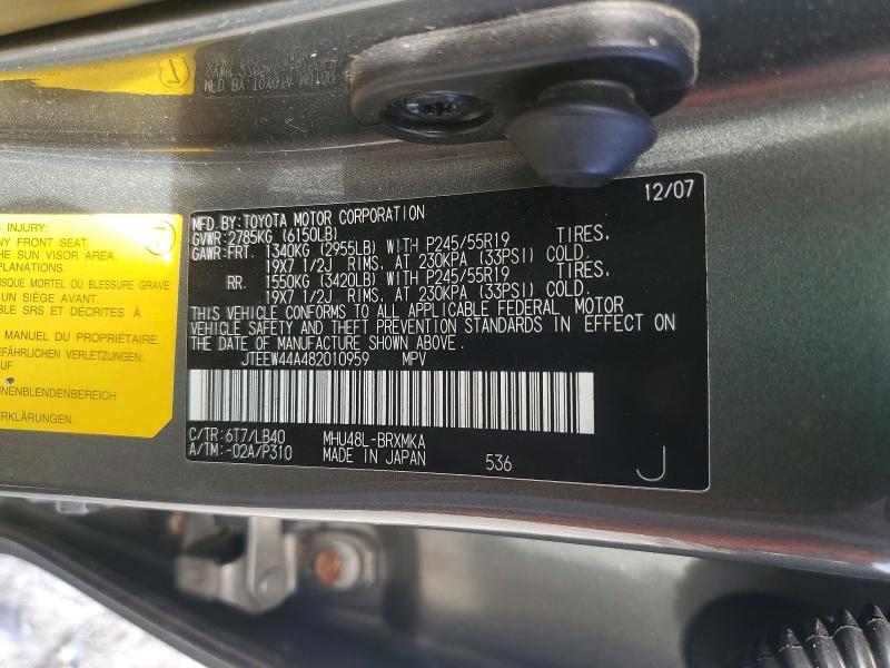 2008 Toyota Highlander Hybrid Limited