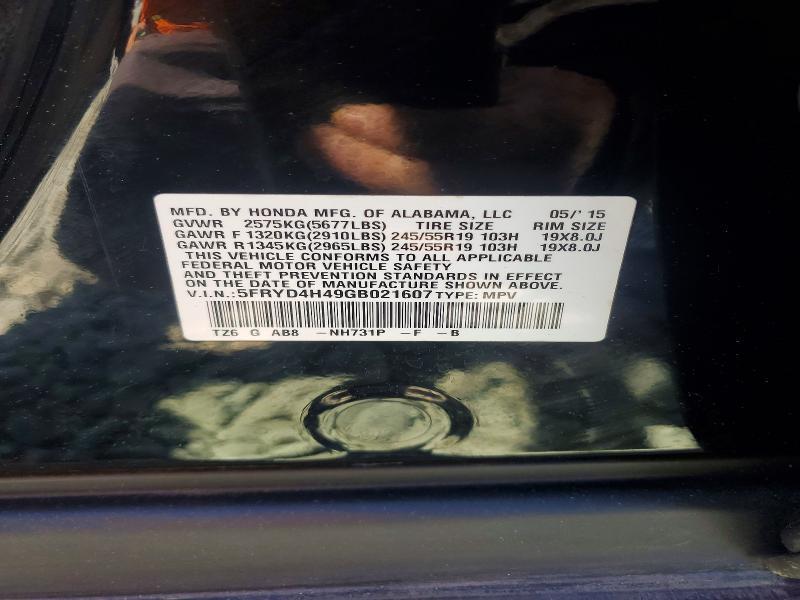 2016 Acura Mdx Technology