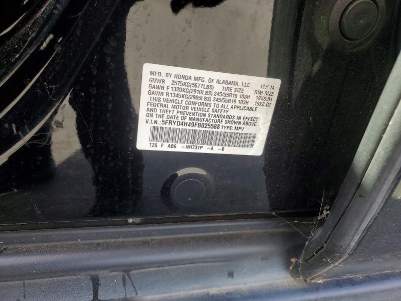 2015 Acura Mdx Technology