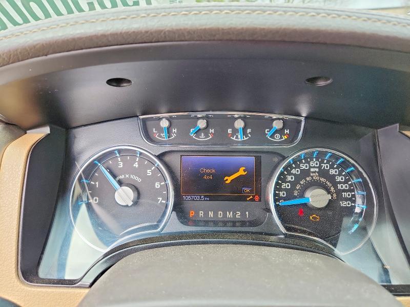 2013 Ford F150 Supercrew