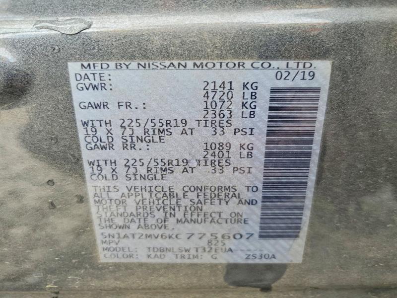 2019 Nissan Rogue sl