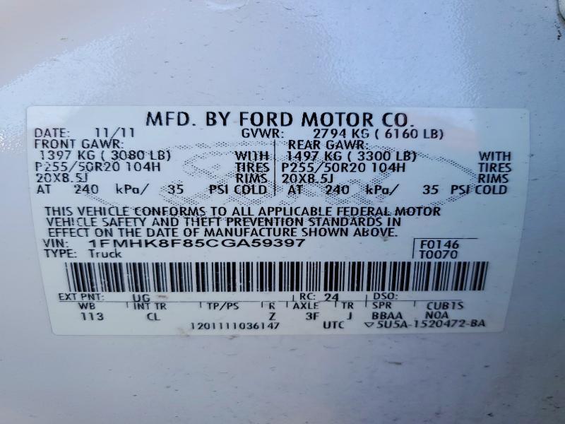 2012 Ford Explorer Limited