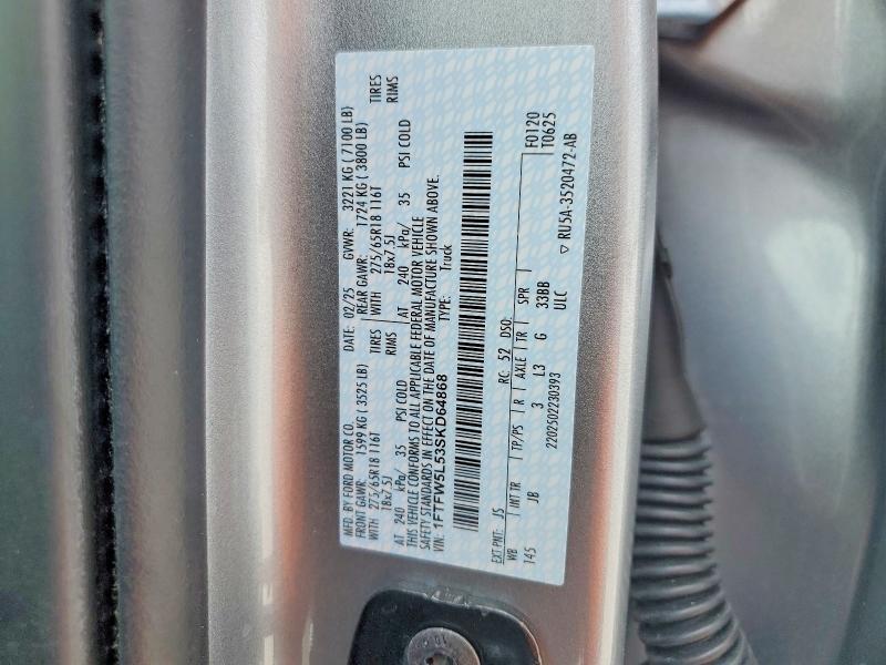 2025 Ford F150 Lariat