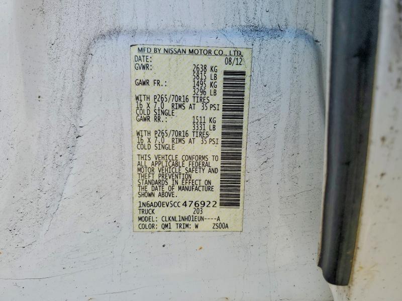 2012 Nissan Frontier S