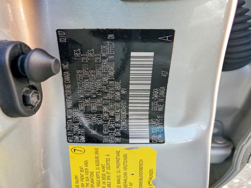 2008 Lexus Rx 350 Base