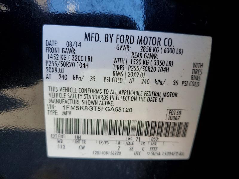 2015 Ford Explorer Sport