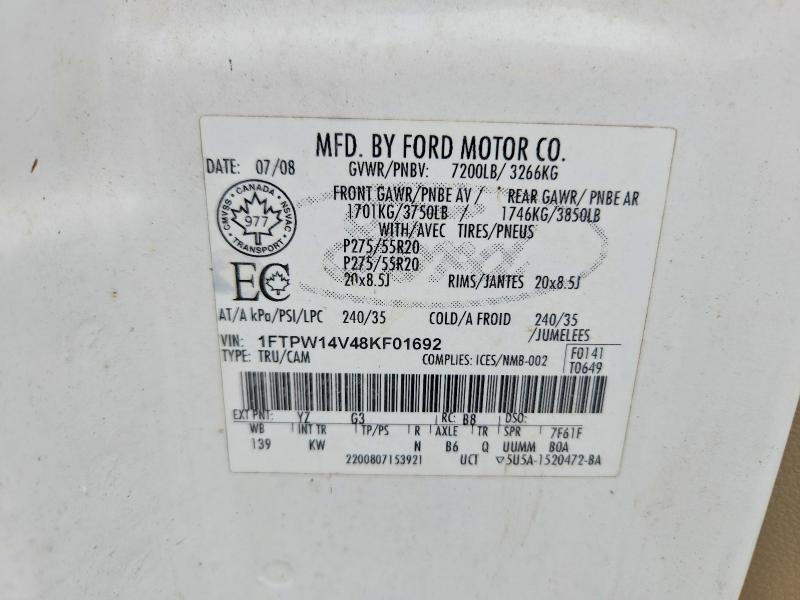 2008 Ford F150 Supercrew