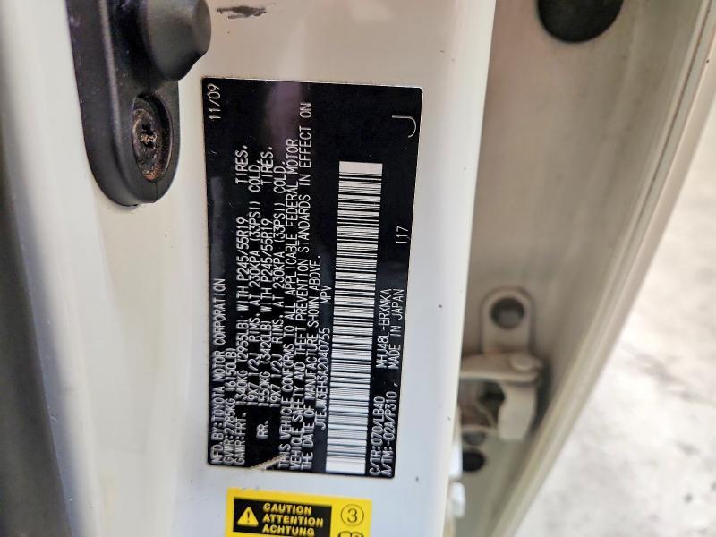 2010 Toyota Highlander Hybrid Limited