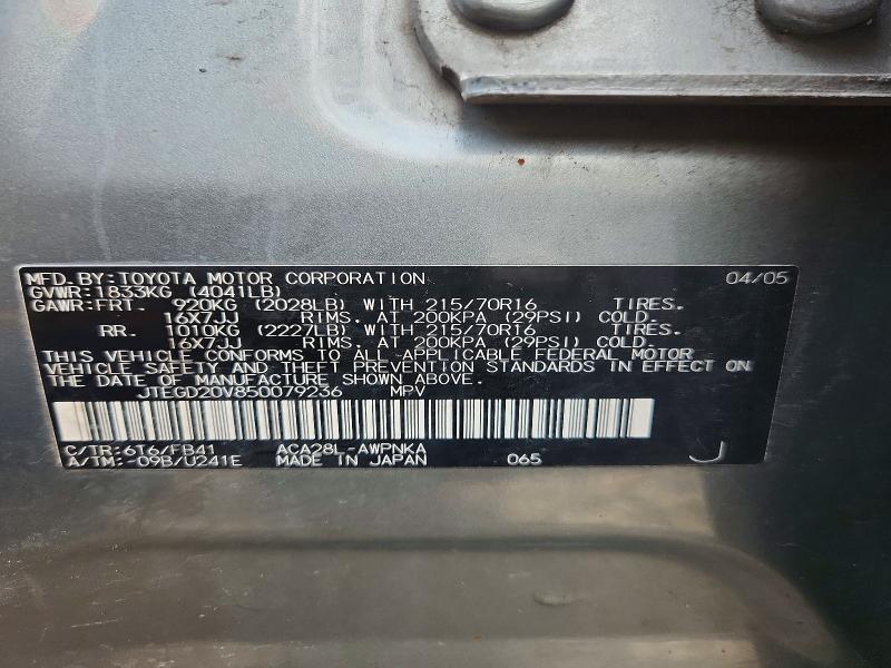 2005 Toyota Rav4 Base