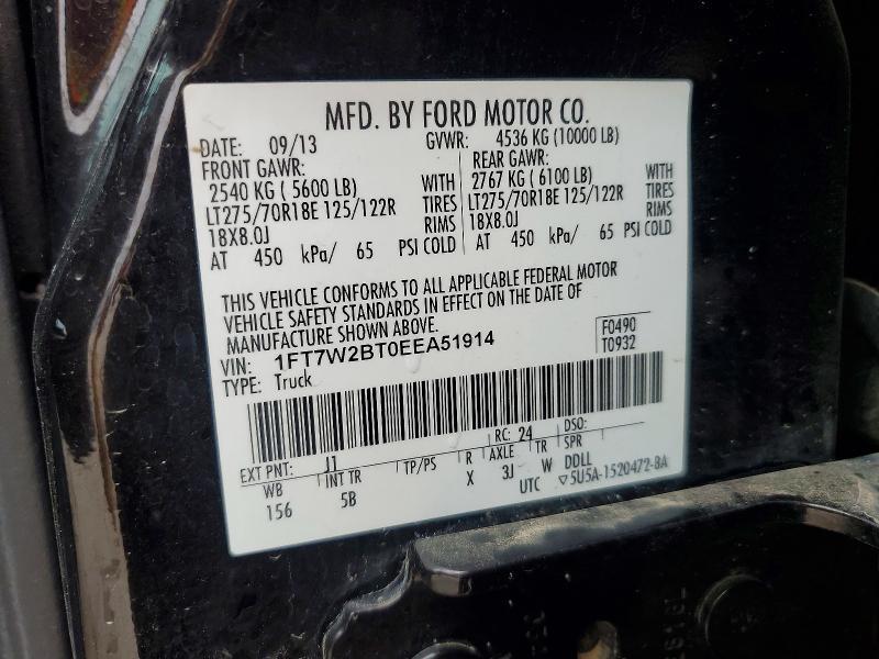 2014 Ford F250 Super Duty