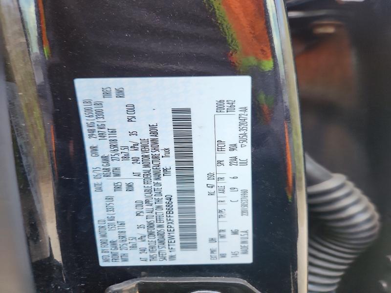 2015 Ford F150 Supercrew