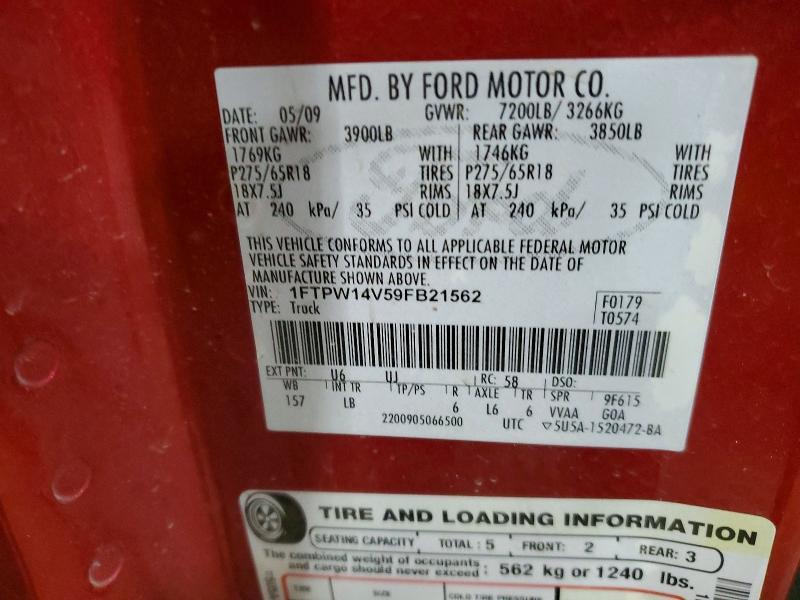 2009 Ford F150 Supercrew