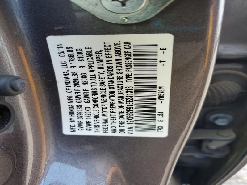 2014 Honda Civic exl