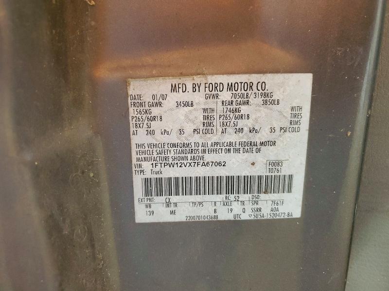 2007 Ford F-150